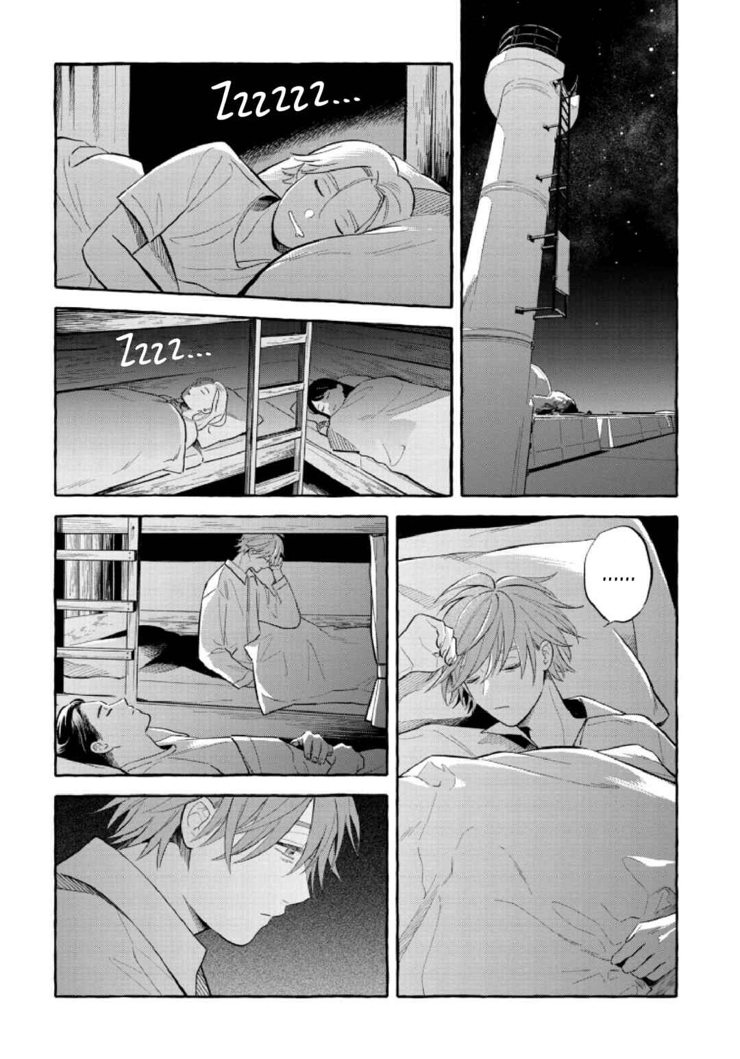 Page 21 Chapter 51 Magmell Shinkai Suizokukan