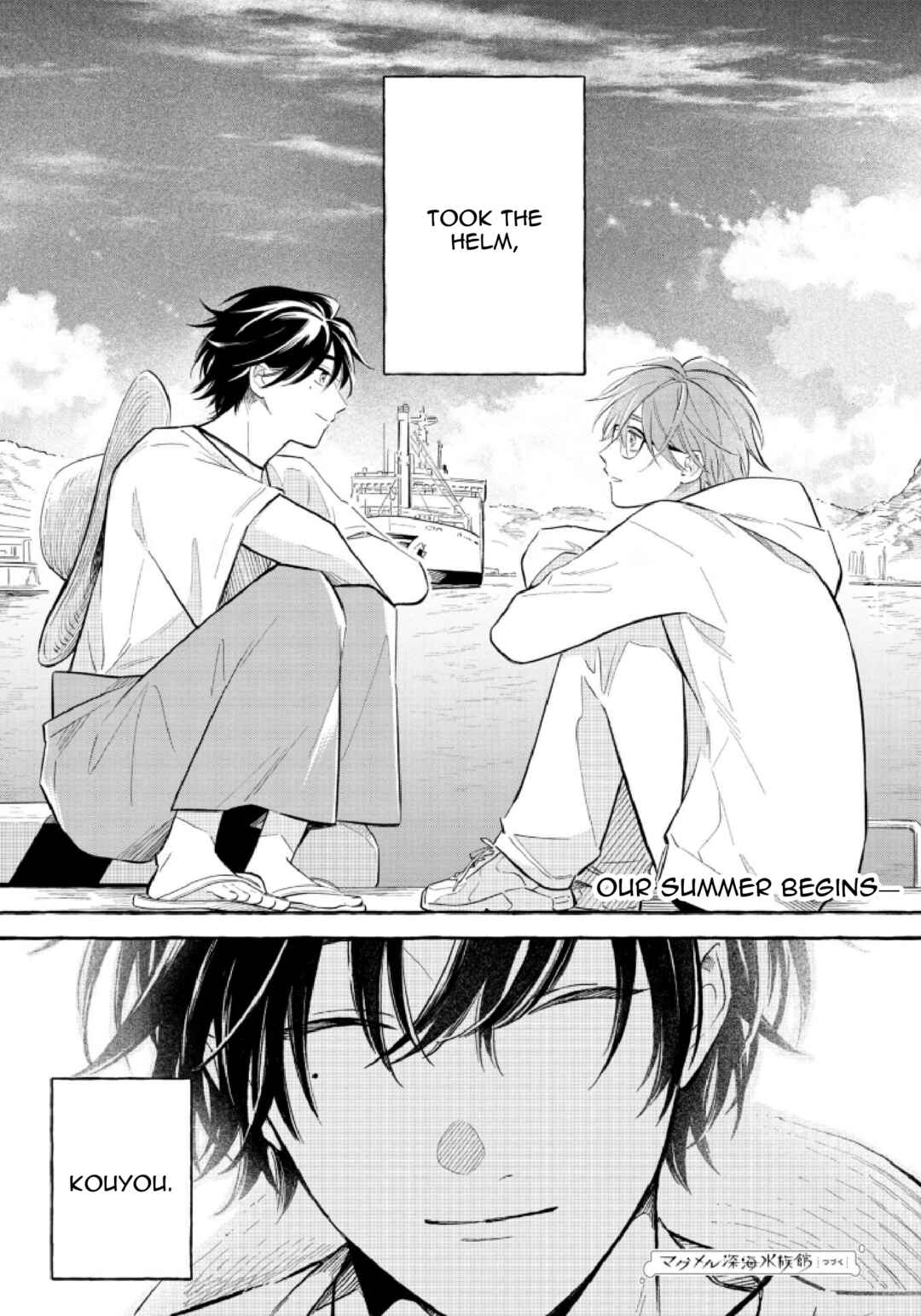 Page 32 Chapter 51 Magmell Shinkai Suizokukan