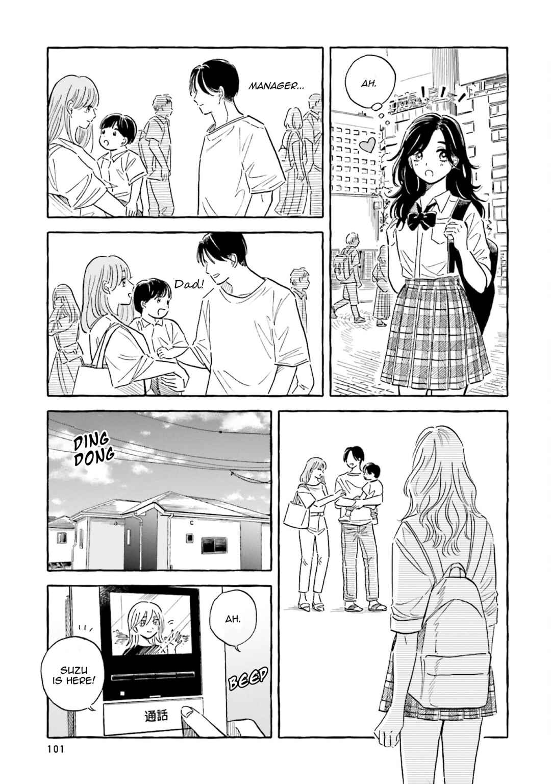 Page 22 Chapter 40 Magmell Shinkai Suizokukan