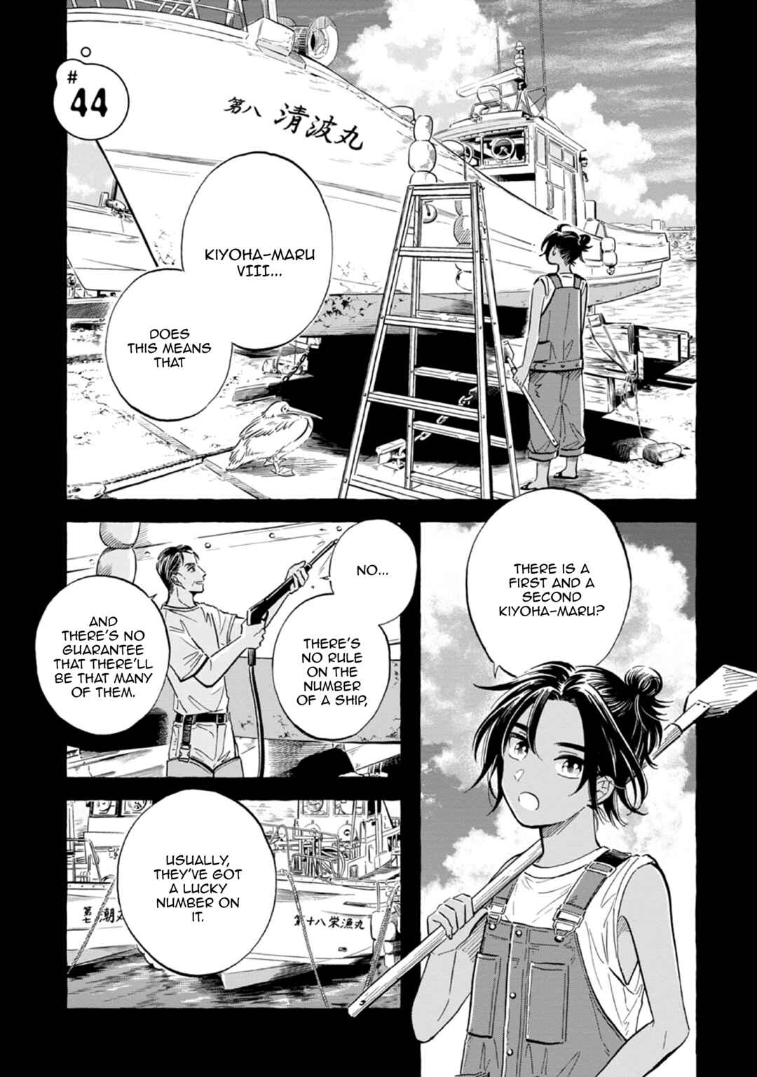 Page 1 Chapter 44 Magmell Shinkai Suizokukan