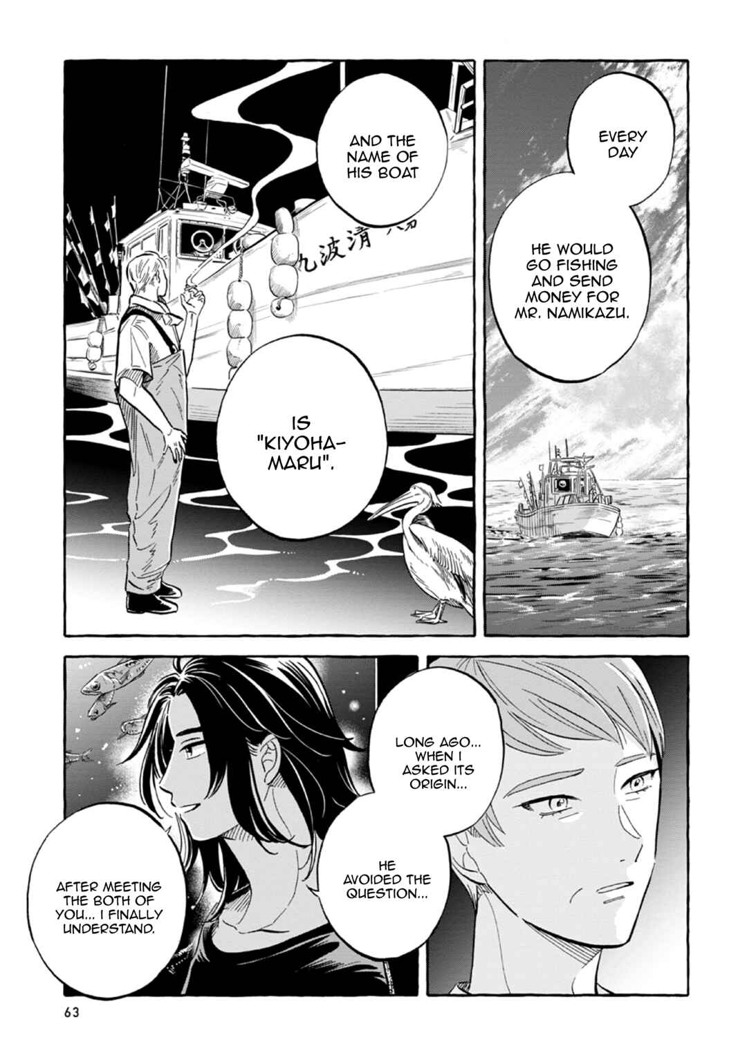 Page 15 Chapter 44 Magmell Shinkai Suizokukan