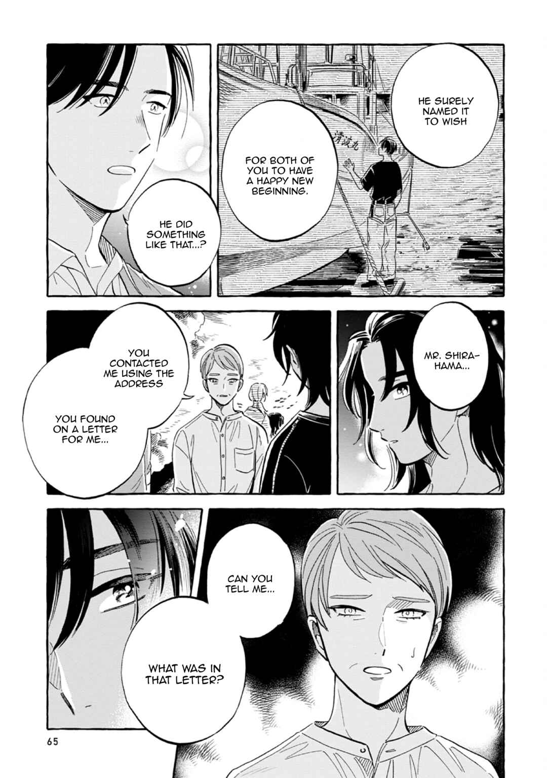 Page 17 Chapter 44 Magmell Shinkai Suizokukan