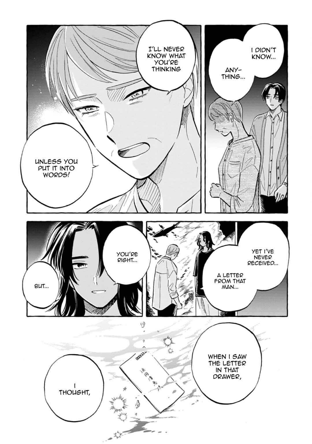 Page 19 Chapter 44 Magmell Shinkai Suizokukan