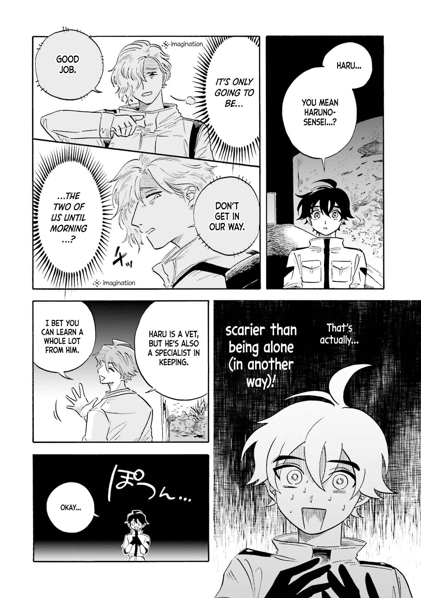 Page 16 Chapter 11 Magmell Shinkai Suizokukan