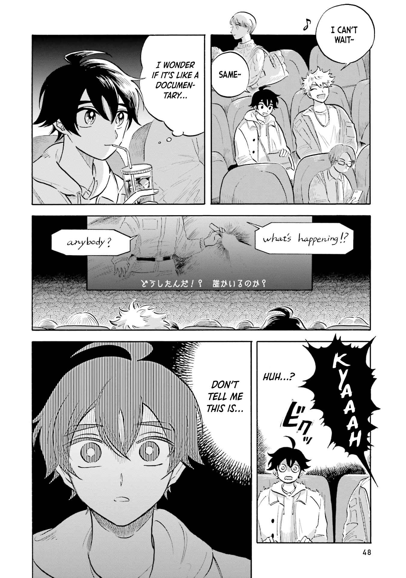 Page 2 Chapter 11 Magmell Shinkai Suizokukan