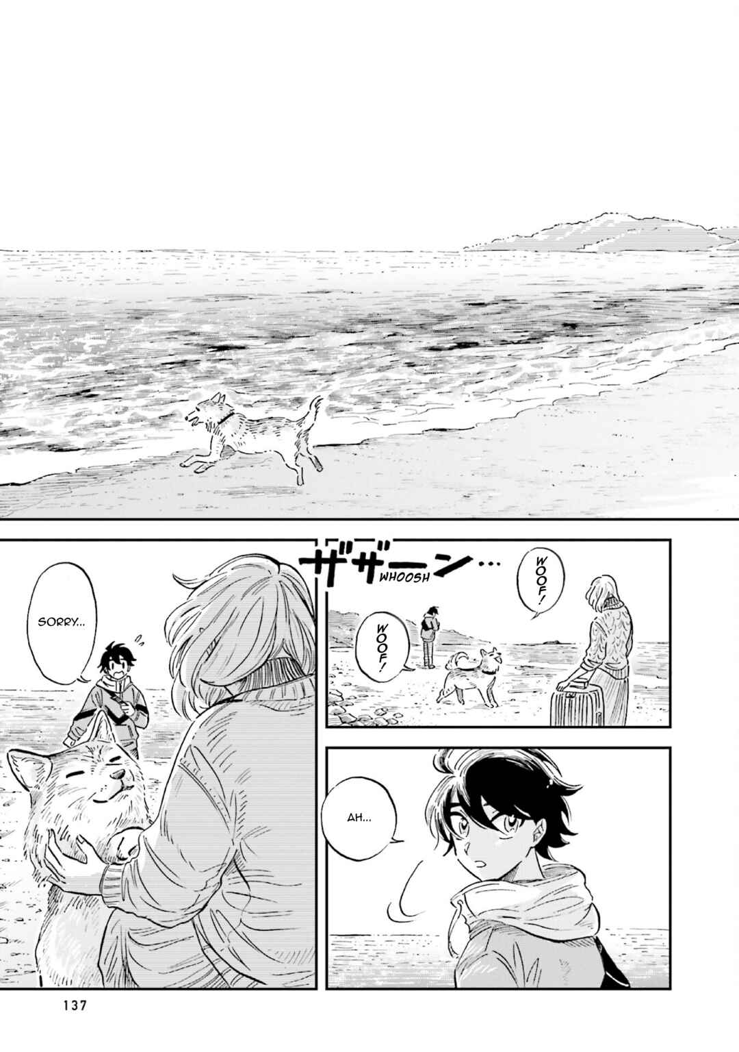Page 21 Chapter 24 Magmell Shinkai Suizokukan