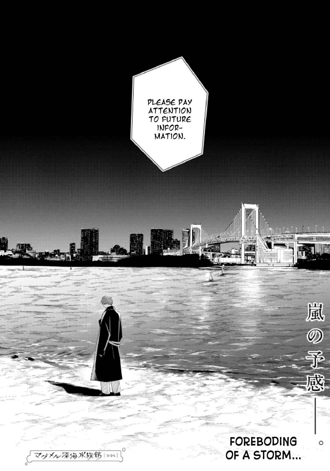 Page 31 Chapter 48 Magmell Shinkai Suizokukan