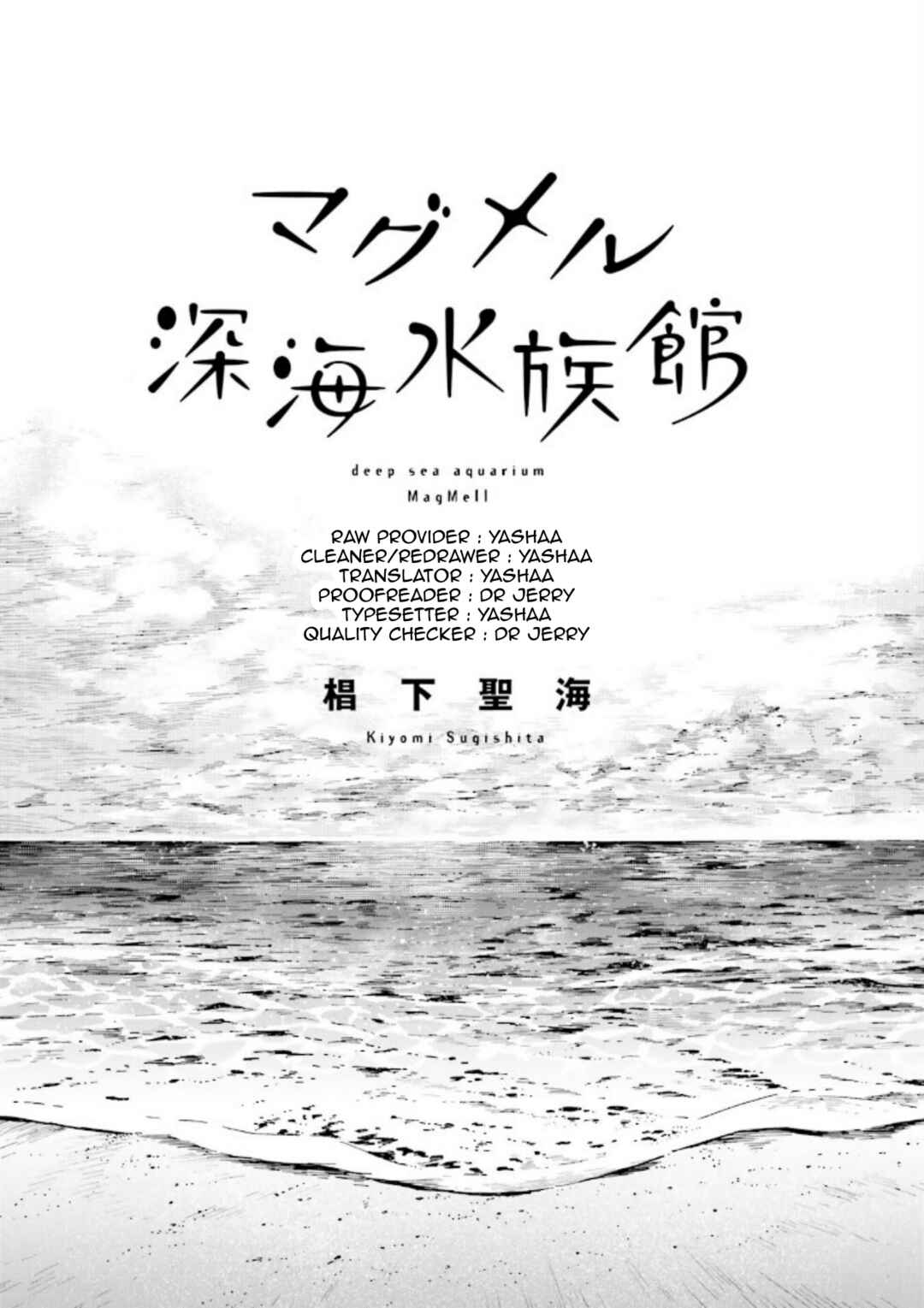 Page 37 Chapter 27 Magmell Shinkai Suizokukan