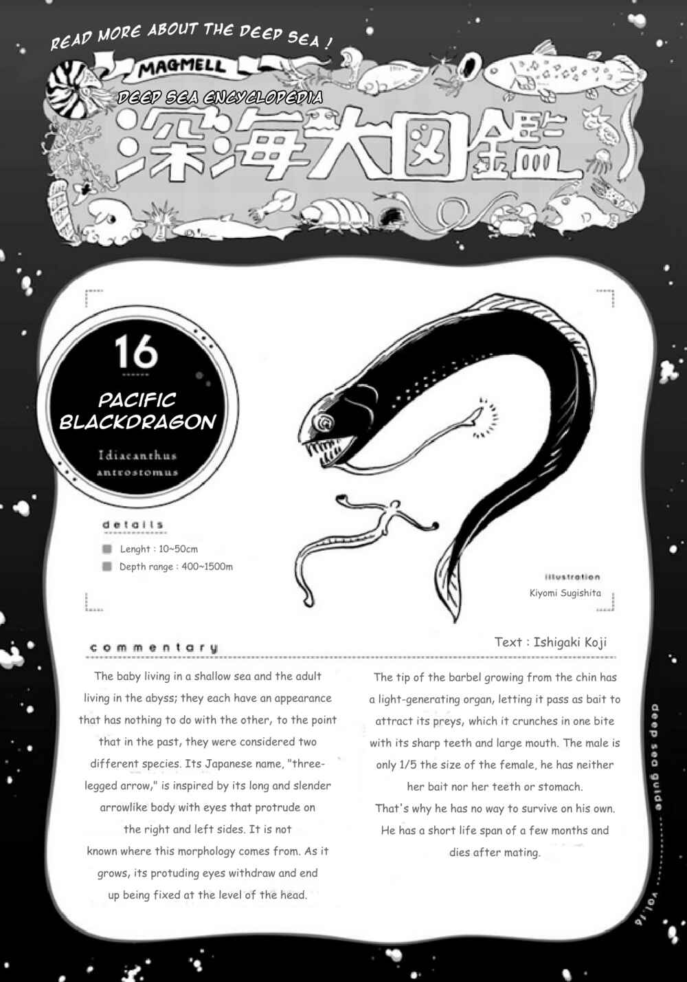 Page 14 Chapter 18 Magmell Shinkai Suizokukan