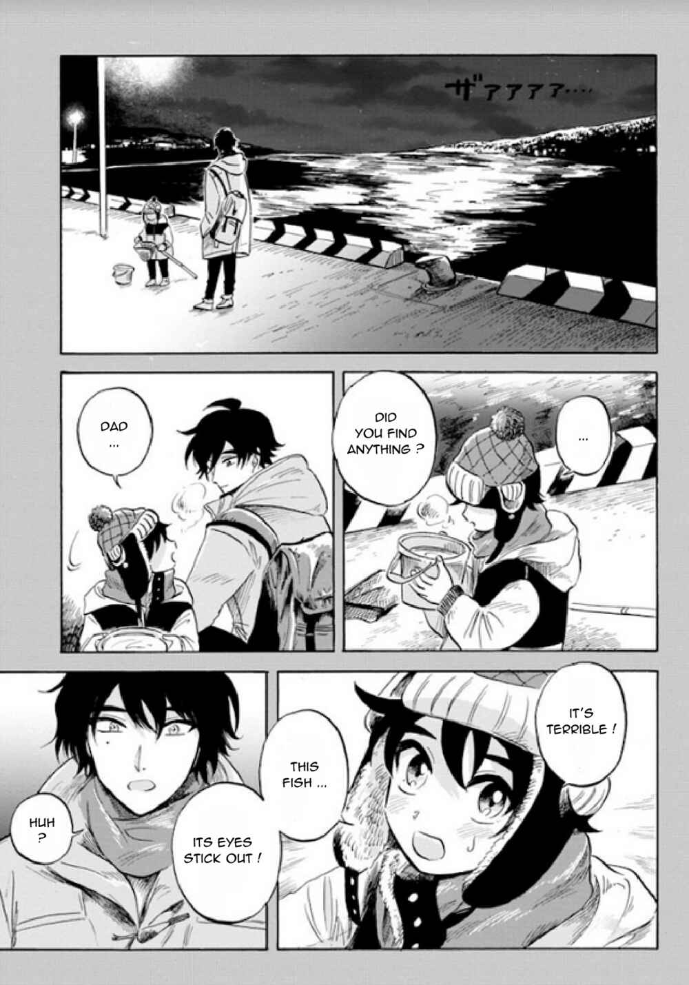 Page 6 Chapter 18 Magmell Shinkai Suizokukan