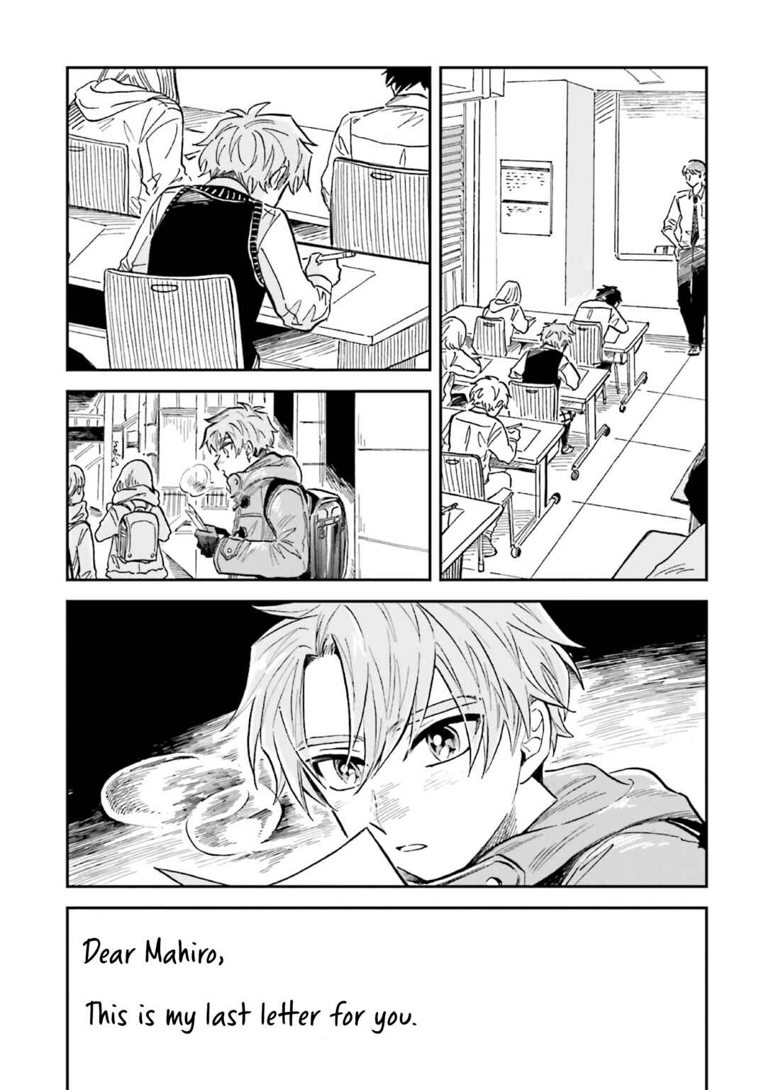 Page 29 Chapter 28 Magmell Shinkai Suizokukan