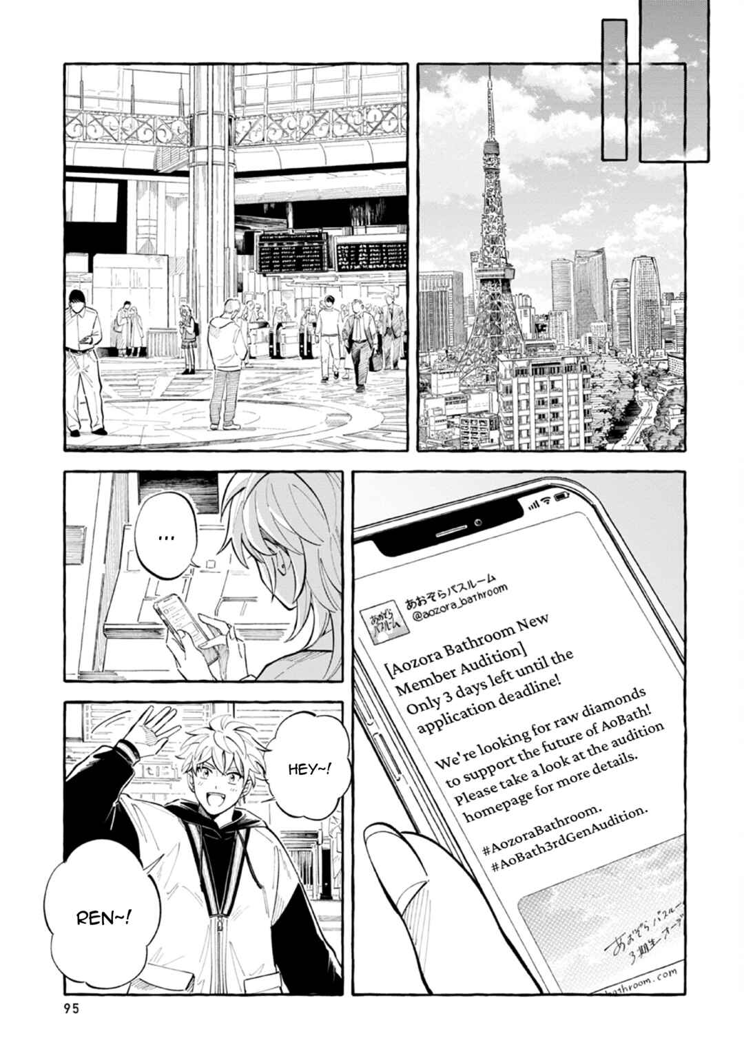 Page 9 Chapter 45 Magmell Shinkai Suizokukan