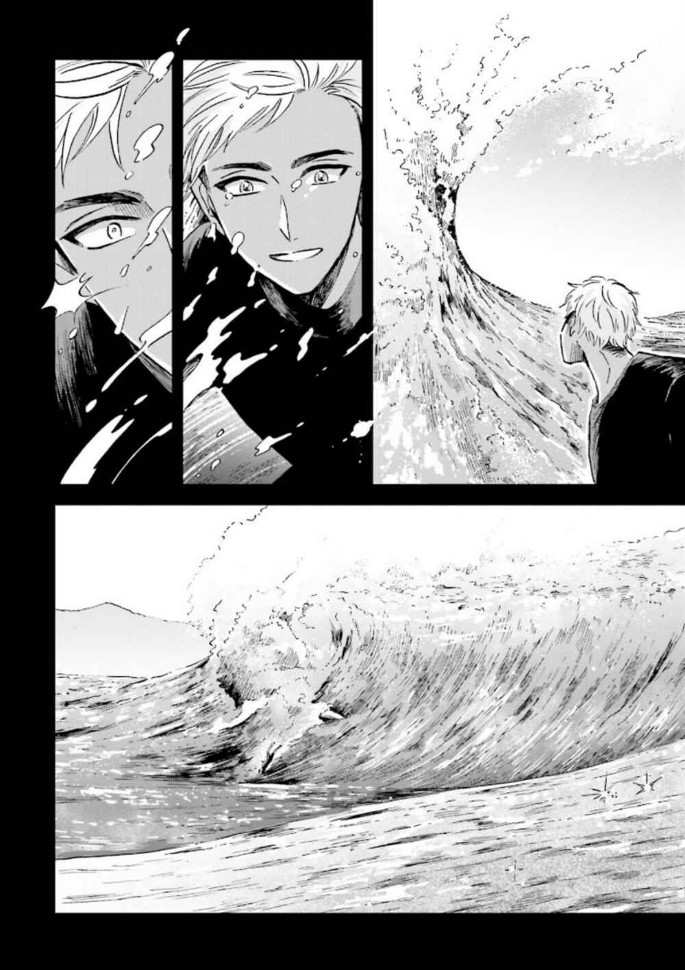 Page 17 Chapter 21 Magmell Shinkai Suizokukan