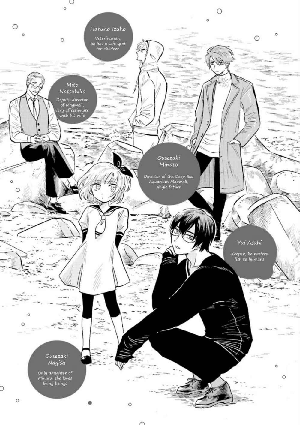 Page 4 Chapter 21 Magmell Shinkai Suizokukan