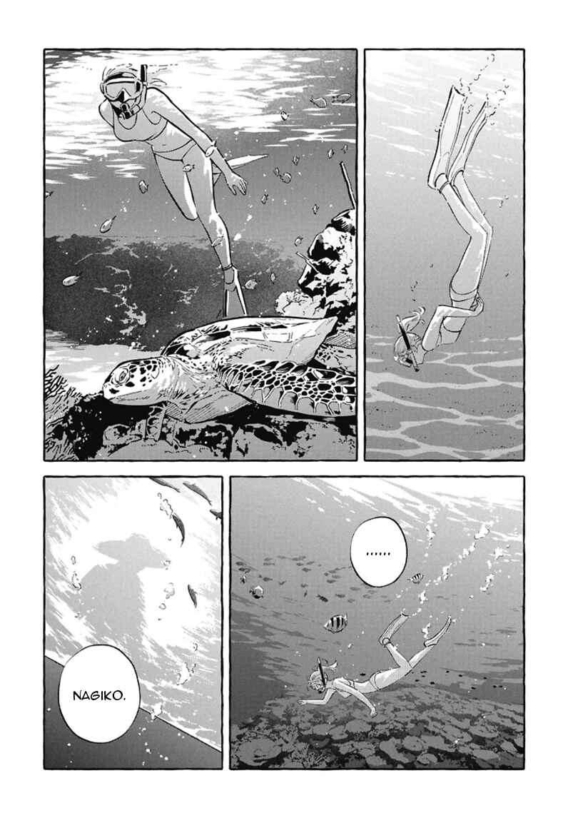 Page 14 Chapter 54 Magmell Shinkai Suizokukan