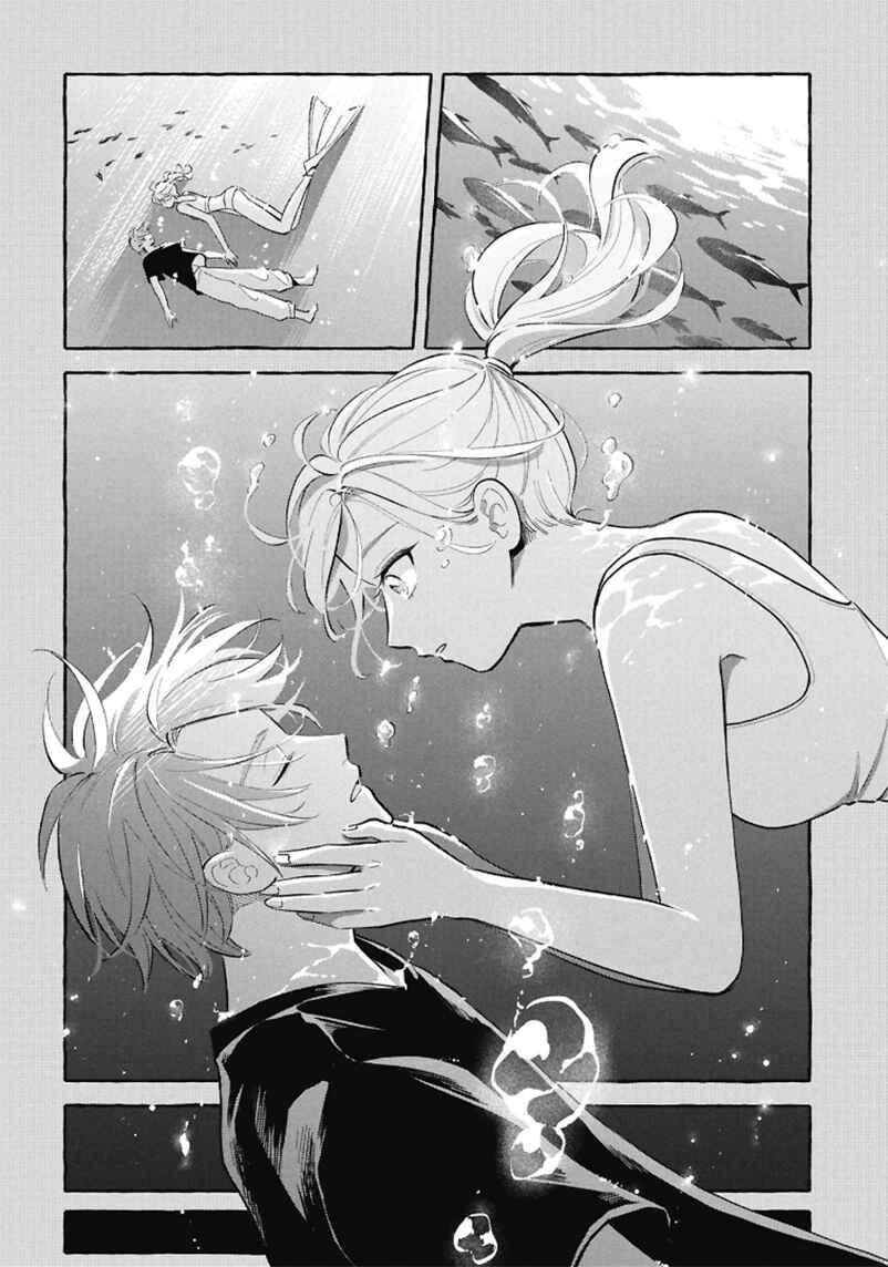 Page 18 Chapter 54 Magmell Shinkai Suizokukan