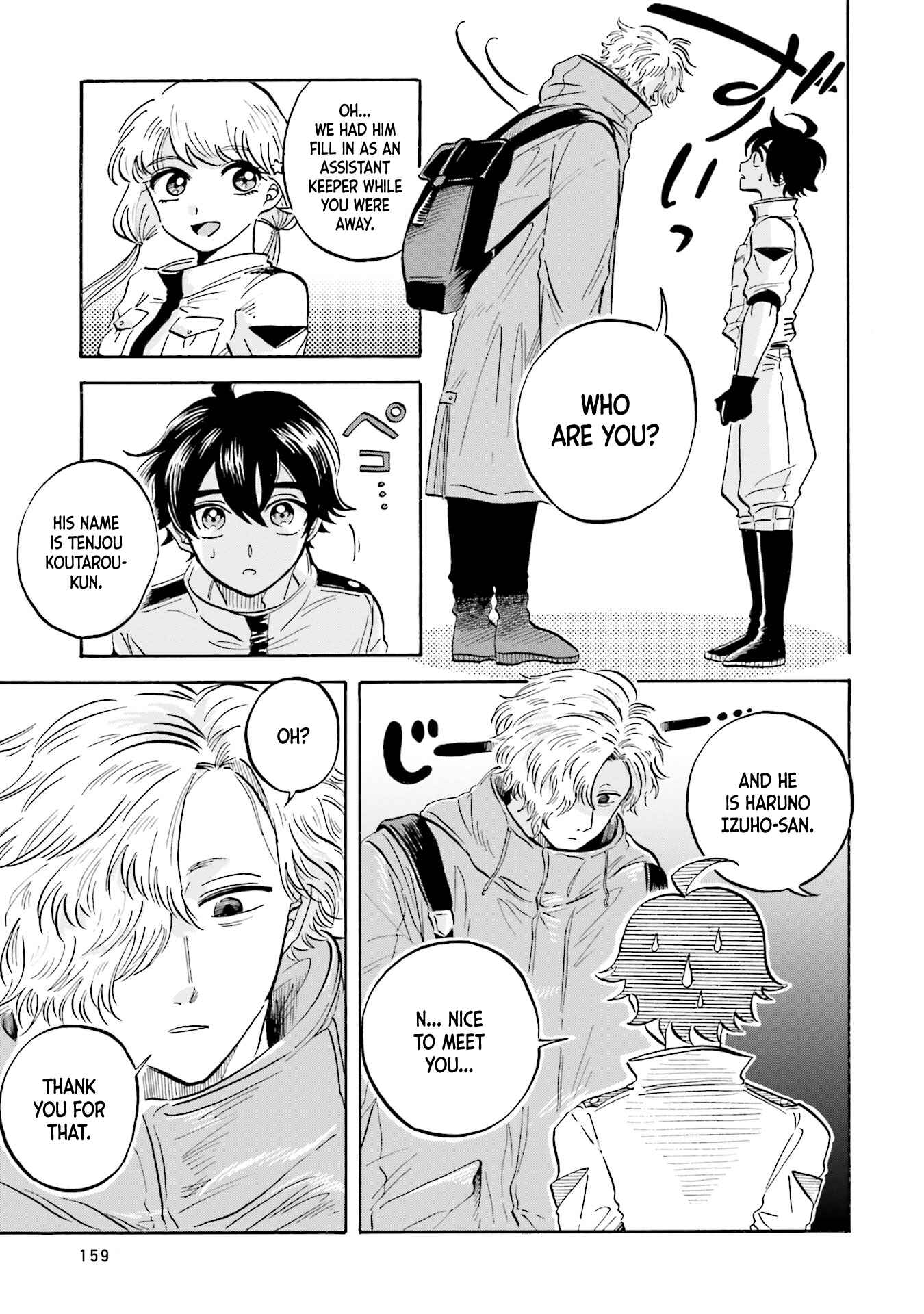 Page 7 Chapter 9 Magmell Shinkai Suizokukan