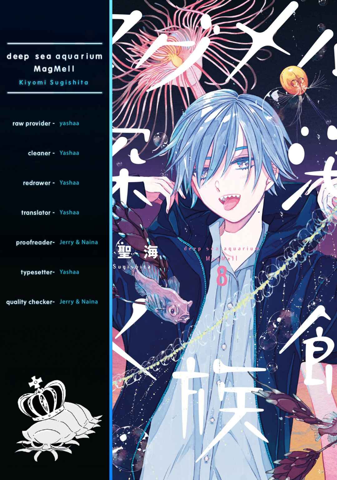 Page 37 Chapter 41 Magmell Shinkai Suizokukan