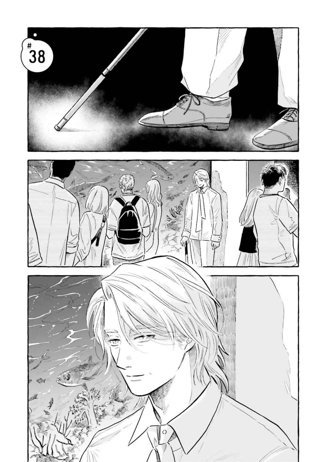 Page 7 Chapter 38 Magmell Shinkai Suizokukan
