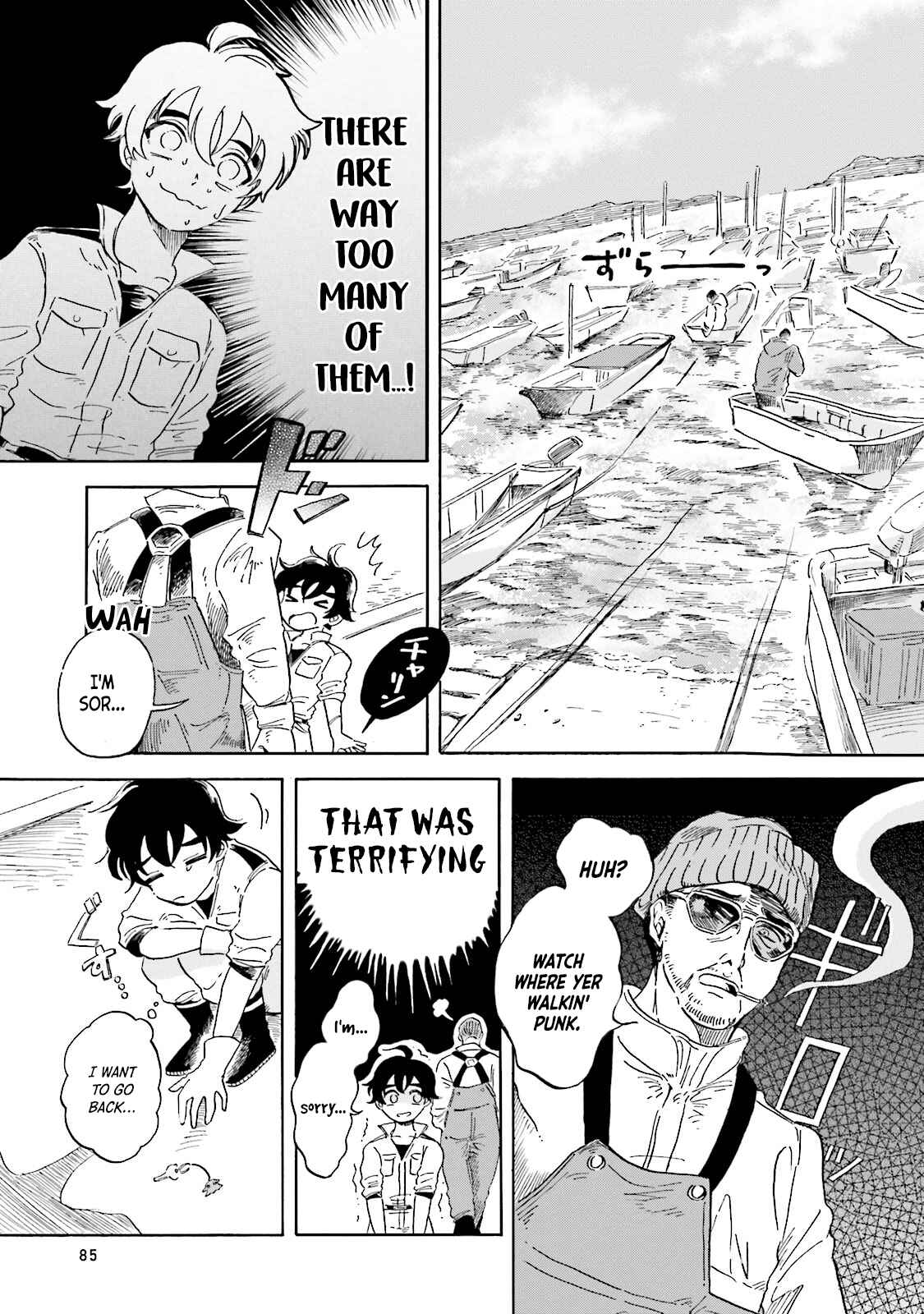 Page 17 Chapter 2 Magmell Shinkai Suizokukan