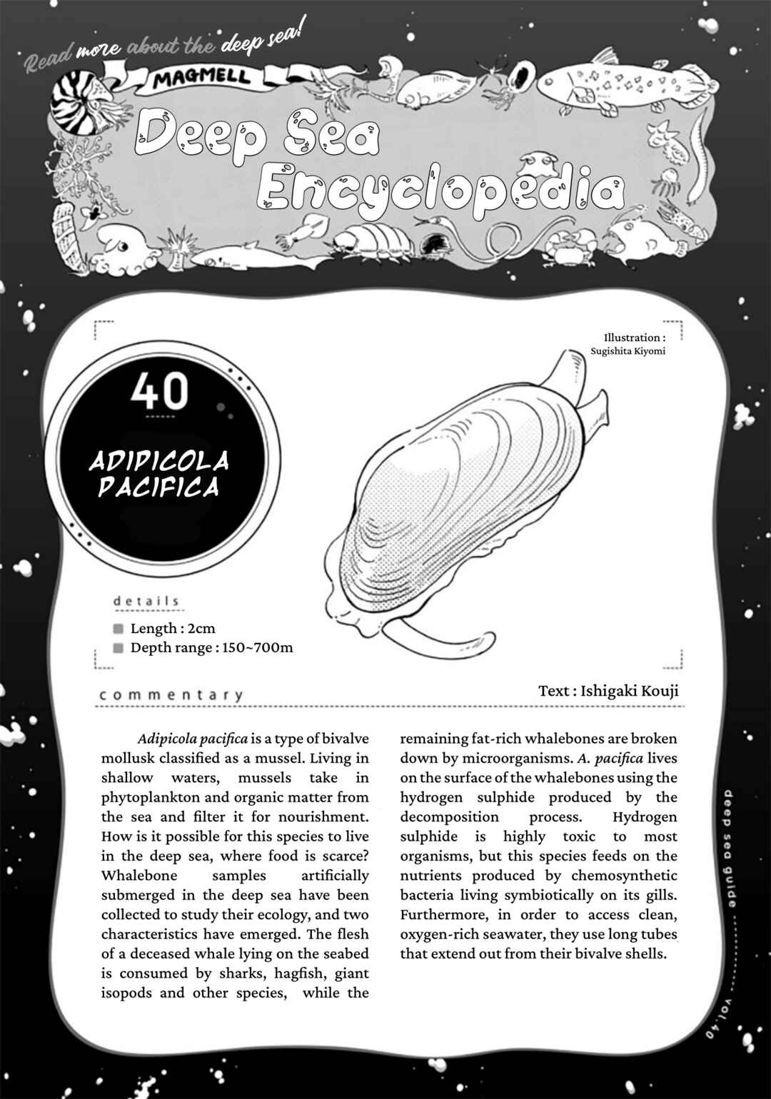 Page 38 Chapter 53 Magmell Shinkai Suizokukan