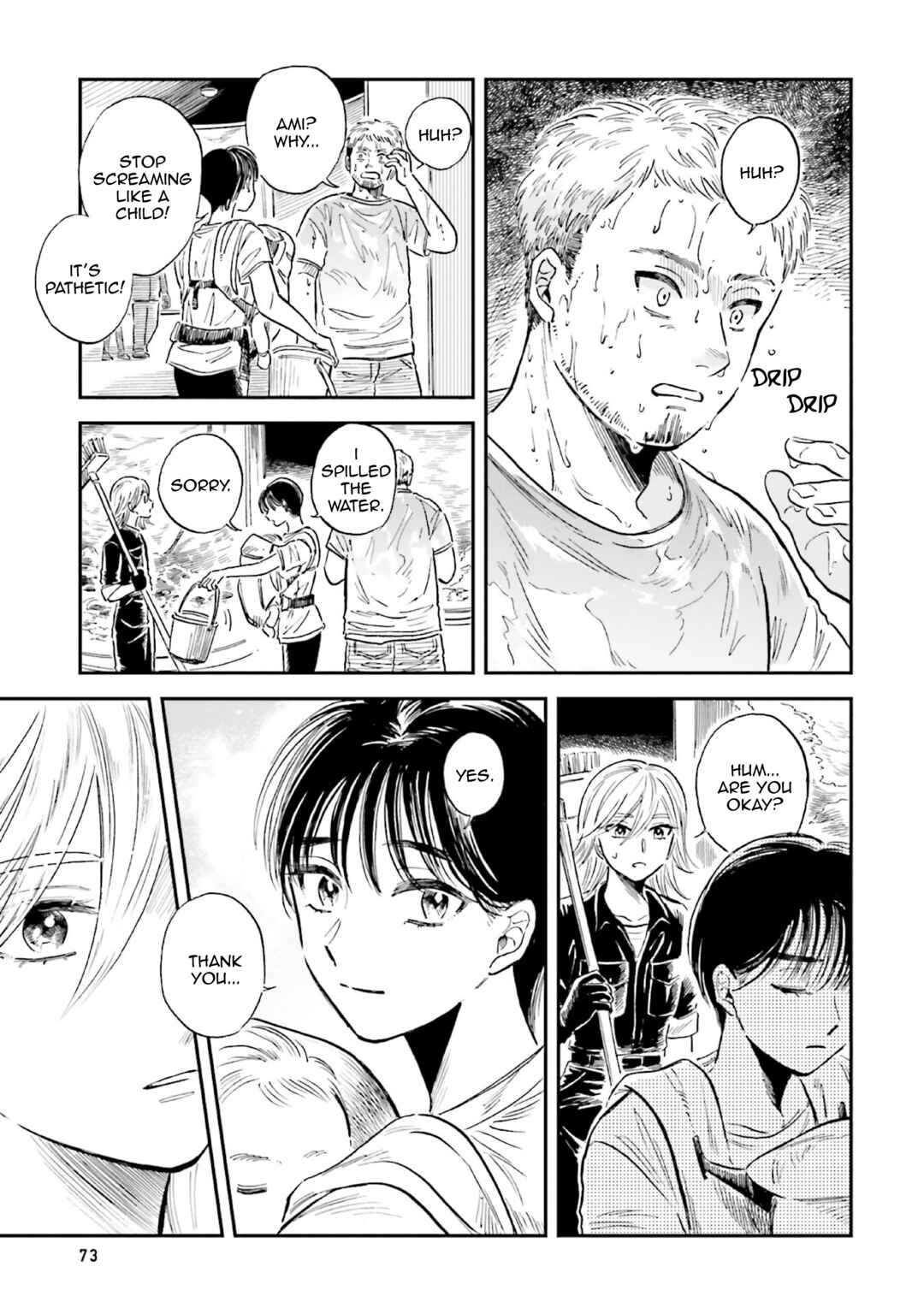 Page 17 Chapter 33 Magmell Shinkai Suizokukan