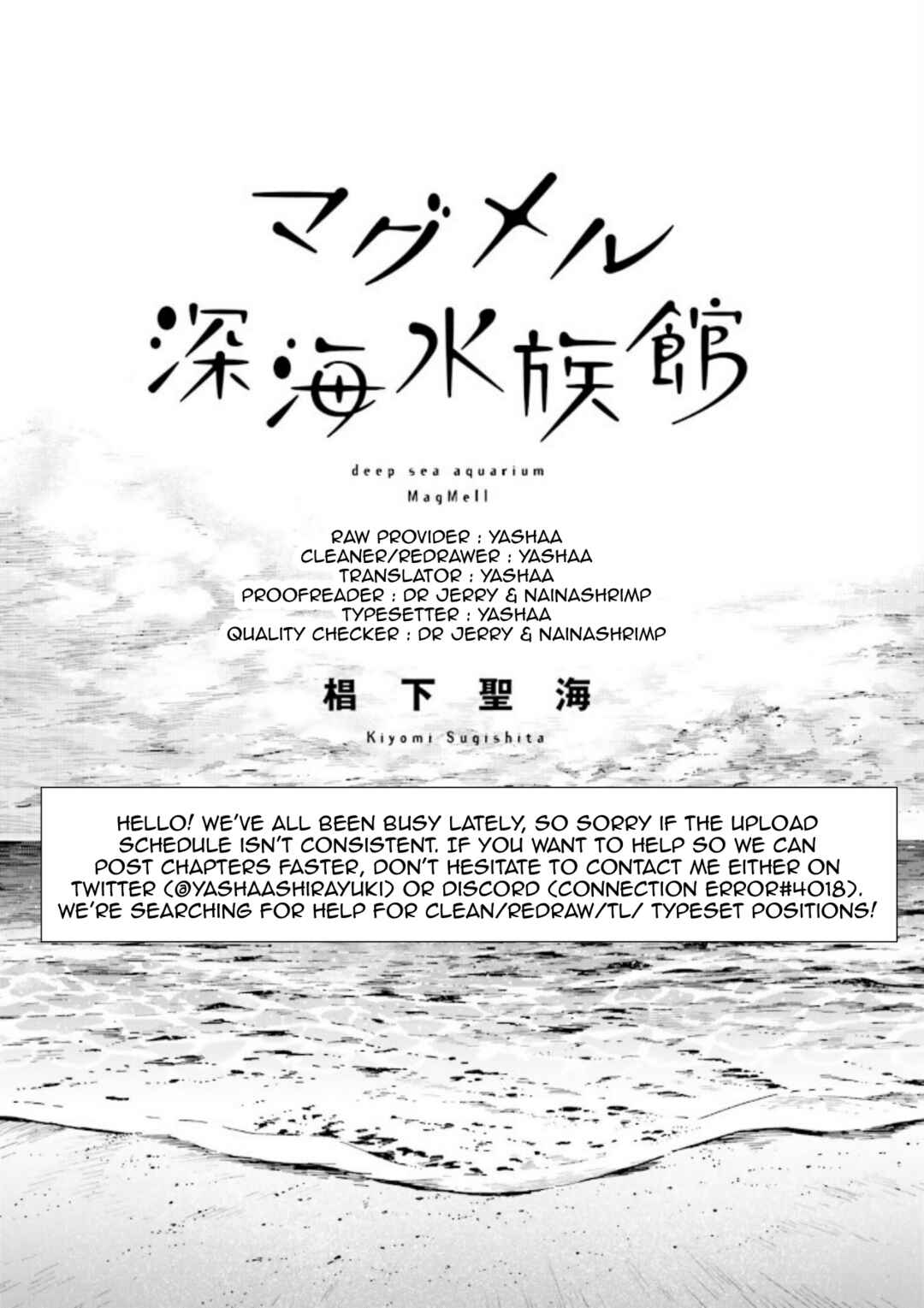 Page 27 Chapter 33 Magmell Shinkai Suizokukan