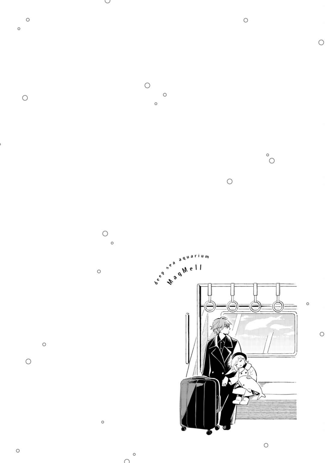 Page 7 Chapter 52.5 Magmell Shinkai Suizokukan