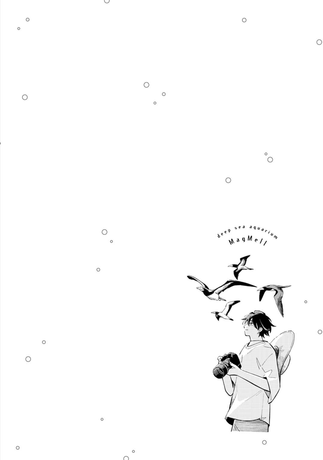 Page 9 Chapter 52.5 Magmell Shinkai Suizokukan