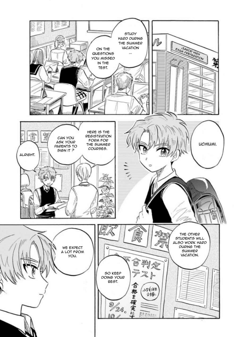 Page 5 Chapter 19 Magmell Shinkai Suizokukan