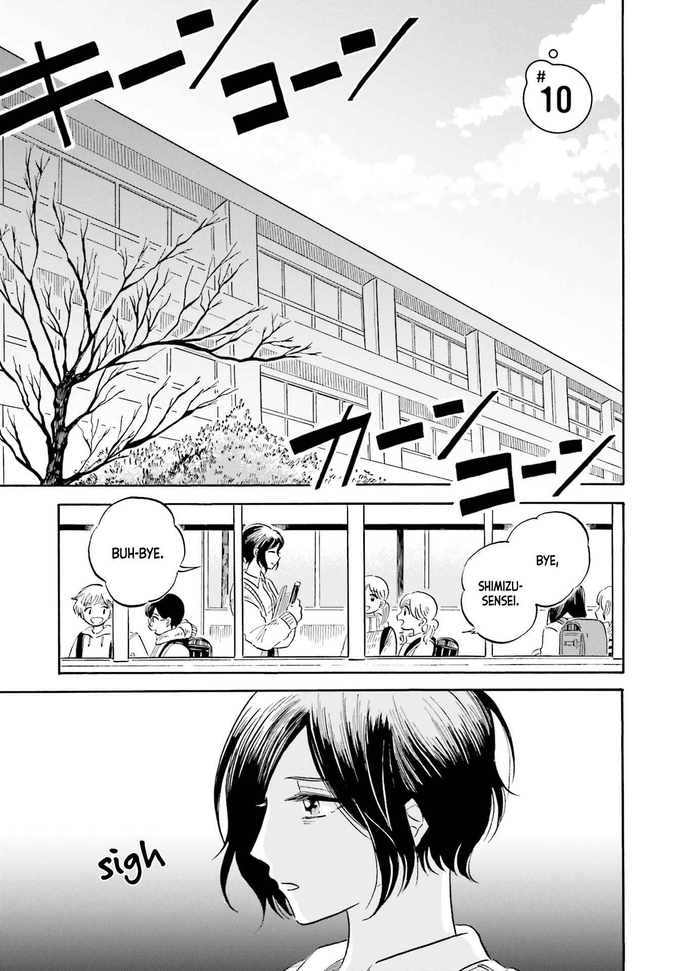 Page 1 Chapter 10 Magmell Shinkai Suizokukan