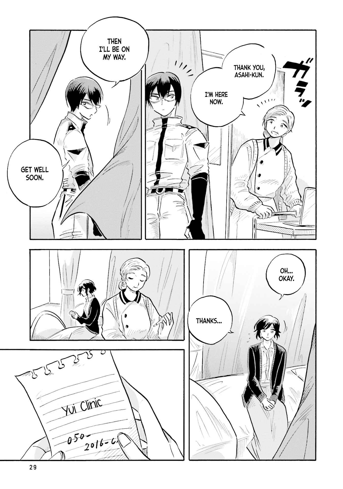 Page 19 Chapter 10 Magmell Shinkai Suizokukan