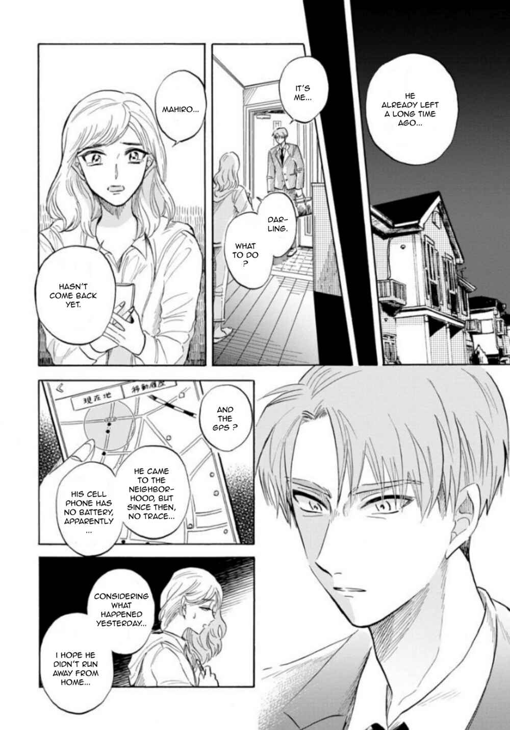 Page 12 Chapter 20 Magmell Shinkai Suizokukan