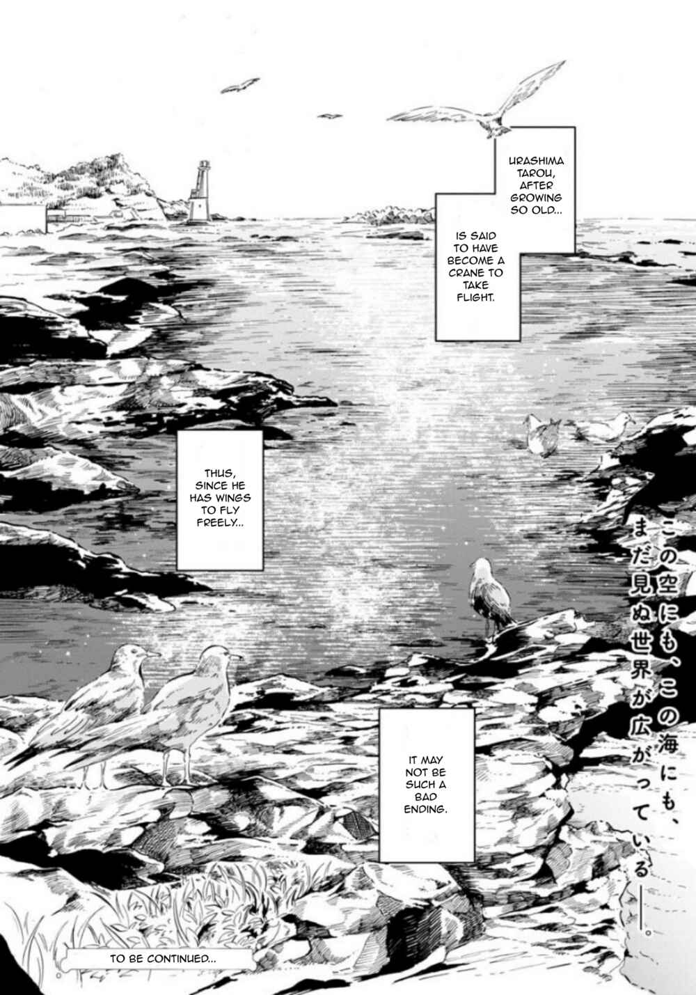 Page 35 Chapter 20 Magmell Shinkai Suizokukan