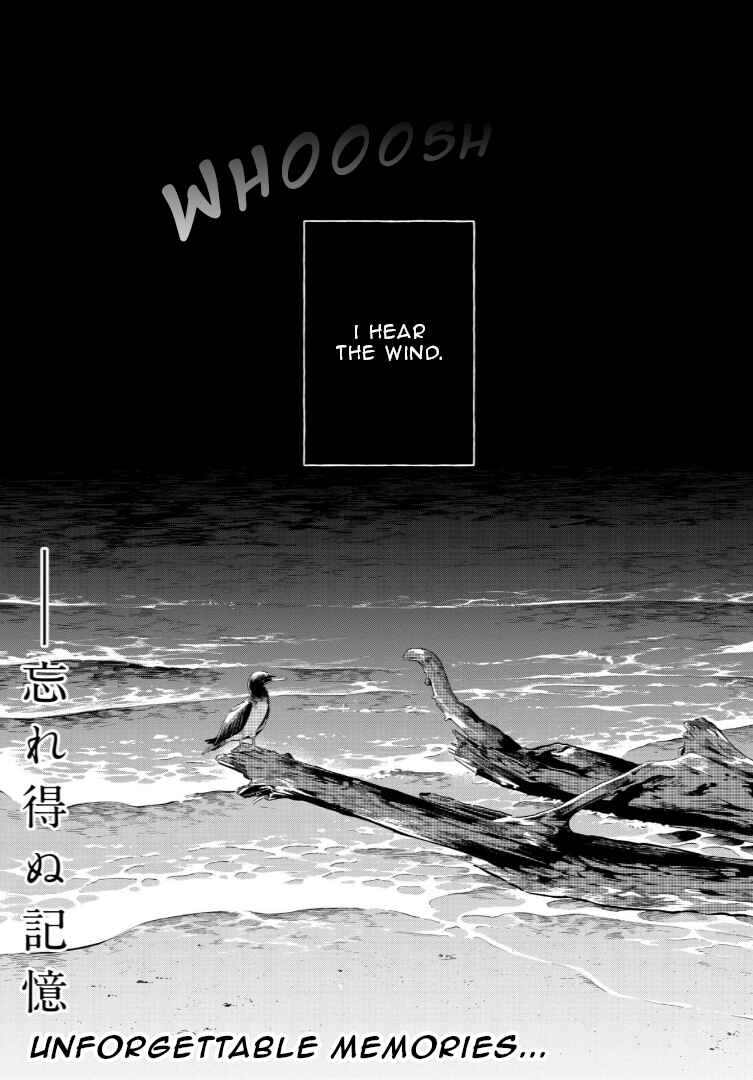 Page 1 Chapter 49 Magmell Shinkai Suizokukan
