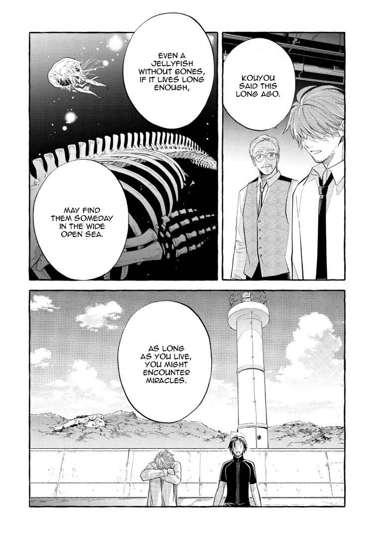 Page 10 Chapter 49 Magmell Shinkai Suizokukan
