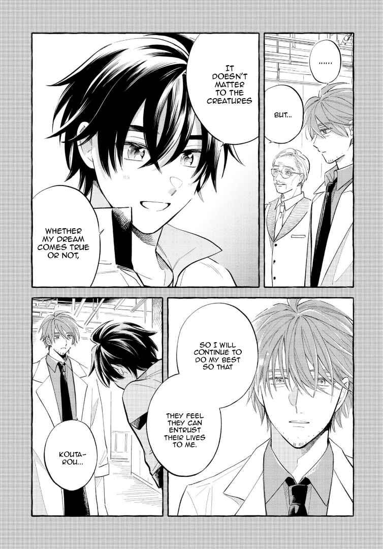 Page 13 Chapter 49 Magmell Shinkai Suizokukan