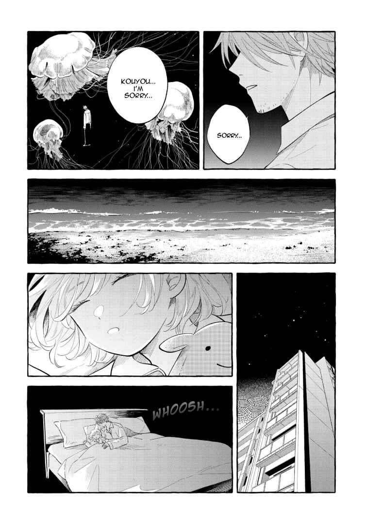 Page 16 Chapter 49 Magmell Shinkai Suizokukan