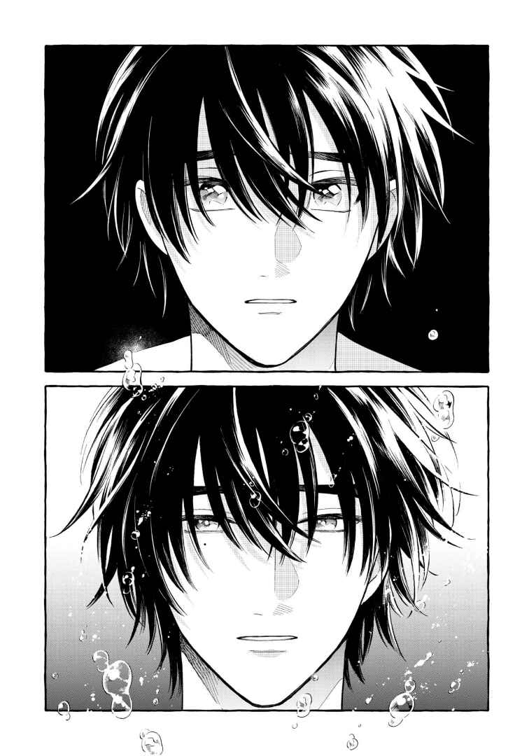Page 31 Chapter 49 Magmell Shinkai Suizokukan