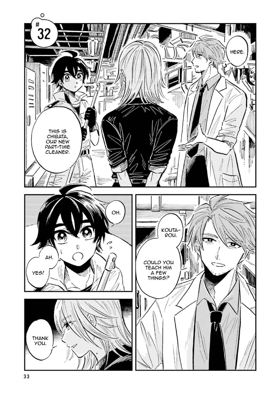 Page 1 Chapter 32 Magmell Shinkai Suizokukan