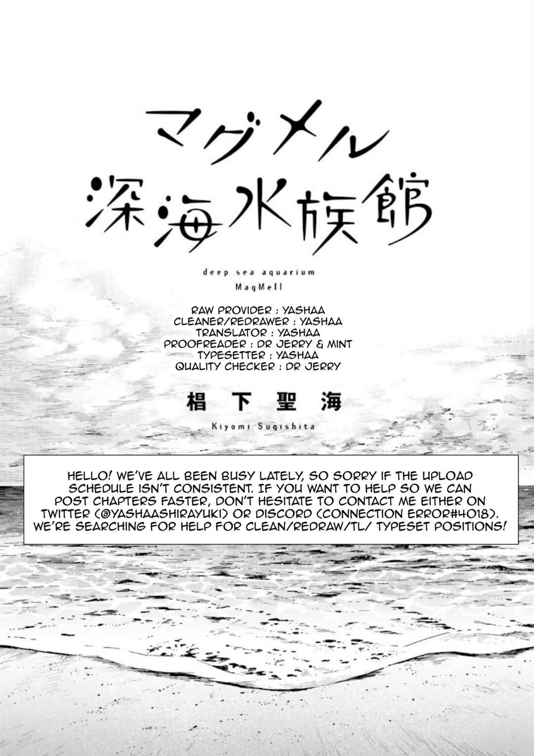 Page 35 Chapter 29 Magmell Shinkai Suizokukan