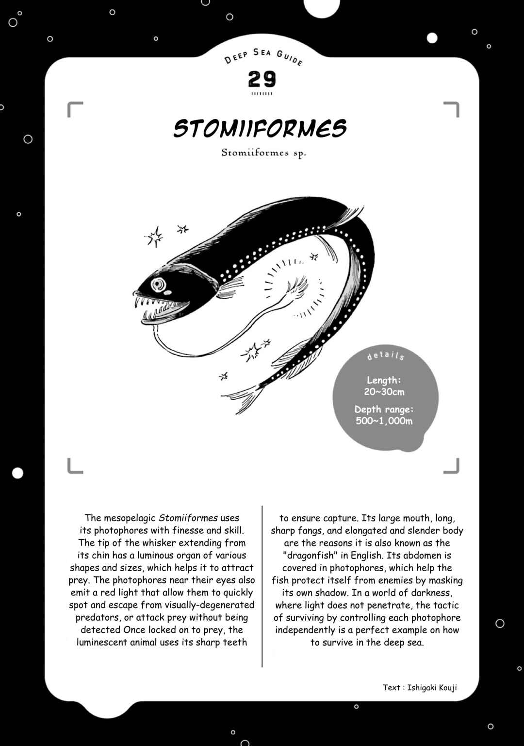 Page 18 Chapter 36 Magmell Shinkai Suizokukan