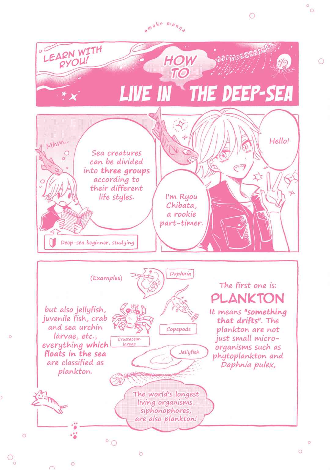 Page 1 Chapter 42.5 Magmell Shinkai Suizokukan