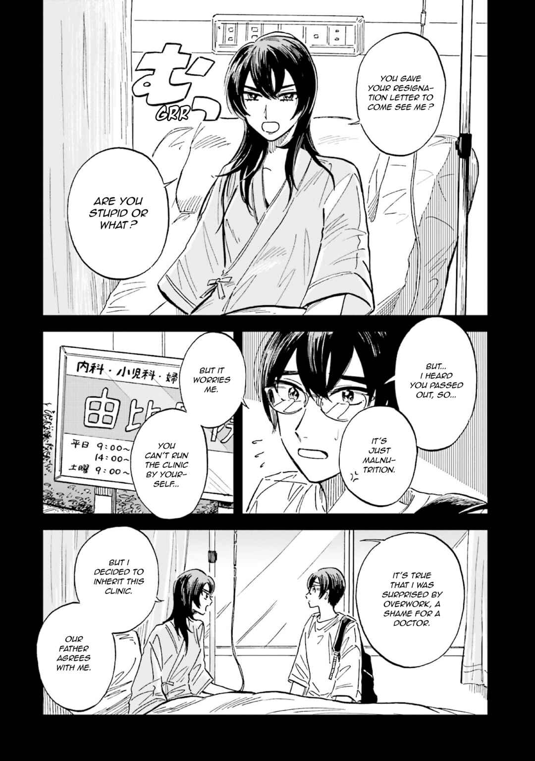 Page 8 Chapter 23 Magmell Shinkai Suizokukan