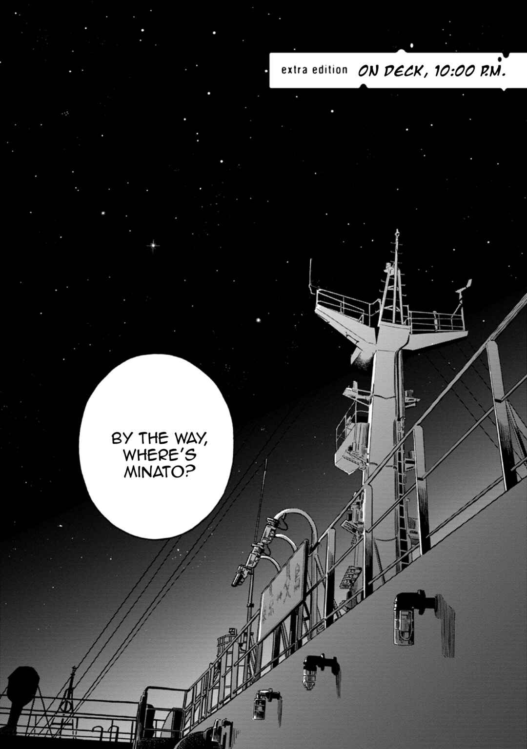 Page 1 Chapter 42.9 Magmell Shinkai Suizokukan