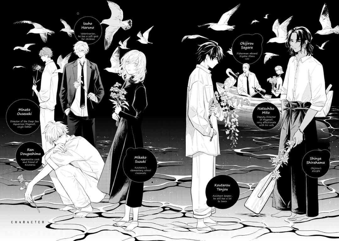 Page 11 Chapter 42.9 Magmell Shinkai Suizokukan