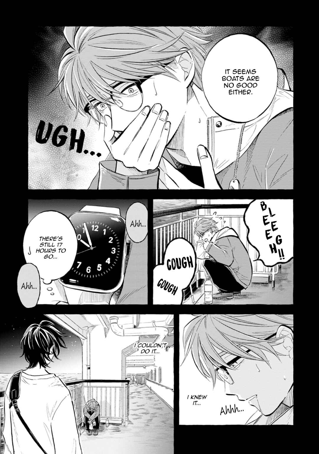 Page 3 Chapter 42.9 Magmell Shinkai Suizokukan