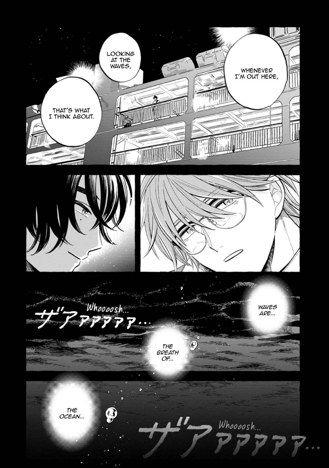 Page 7 Chapter 42.9 Magmell Shinkai Suizokukan