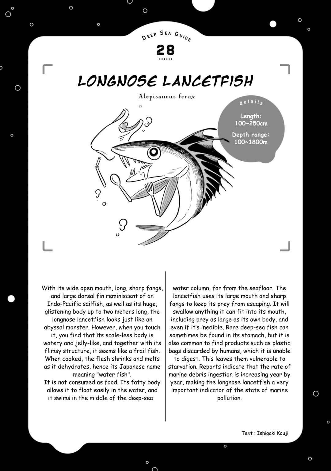 Page 26 Chapter 35 Magmell Shinkai Suizokukan