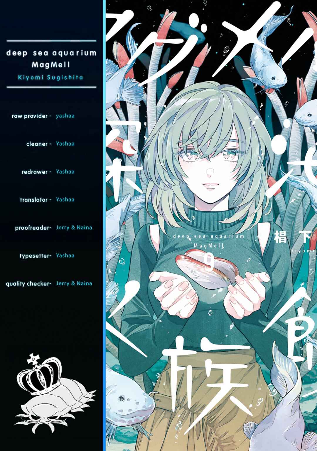 Page 31 Chapter 46 Magmell Shinkai Suizokukan
